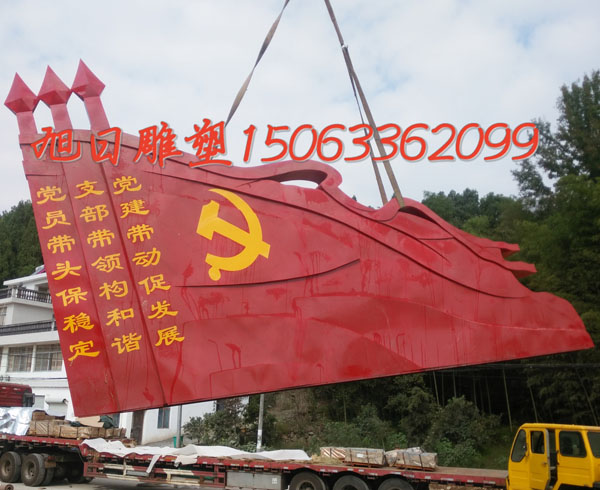 台州党旗不锈钢雕塑高度8米