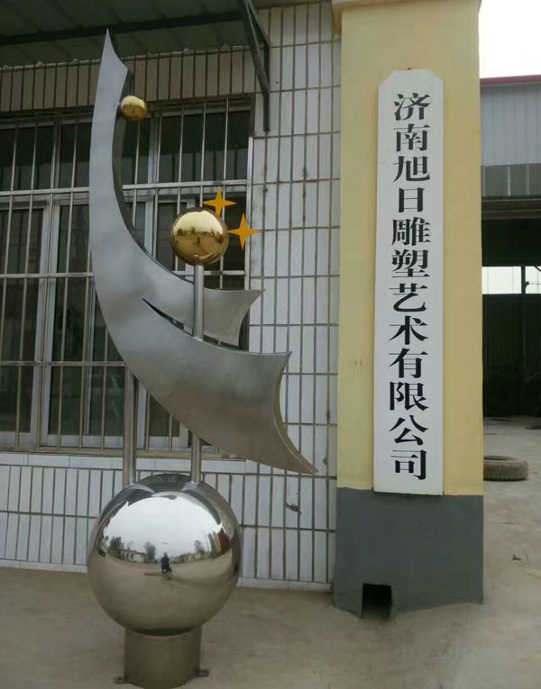 《星月》小学校园不锈钢雕塑